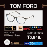 ราคา Tom Ford - กรอบแว่นสายตา รุ่น TF6105-D-B (52001215443)