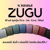 ราคา [ของแท้100%] ZUGU CASE iPad Pro(m1,m2,m4)/Air7,6,5,4 2024/2022/2021 11”/12.9” (5448752825)