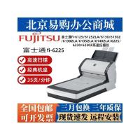 ราคา Fujitsu fi-6225 6130z 6125 6135 6140 6230z Scanner File Bill Double Sided (53203467133)