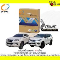 ราคา ผ้าดิสเบรคหน้า COMPACT MCJ-750 ใช้กับ TOYOTA FORTUNER 2.8 V 2WD,4WD FORTUNER 2.7 V 2WD 2.4 G, V 2WD (1ชุดมี4ชิ้น) (5640300740)