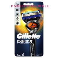 ราคา Gillette Fusion ยิลเลตต์ ฟิวชั่นโปรไกลด์เฟล็กซ์บอล ด้ามพร้อมใบมีด p&g(สีน้ำเงิน) (17897314884)