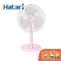 ราคา HATARI พัดลมตั้งโต๊ะ 14 นิ้ว สีชมพู รุ่น T14M1 PK (22402) (27728147777)