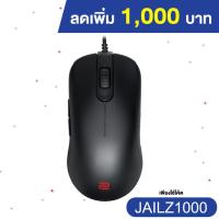 ราคา [มีโค้ดลด 1,000 บาท] เมาส์ ZOWIE MOUSE FK2-B BLACK (M/กลาง) ประกันศูนย์ 1 ปี (8612312014)