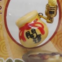 ราคา พวงกุญแจถุงเงินถุงทองนำโชค มีกระดิ่งสีทอง (7123456800)