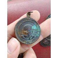 ราคา เหรียญมงคล38 หลวงปู่คร่ำ วัดวังหว้า จ.ระยอง ปี2537 เนื้อนวะ (23588387212)