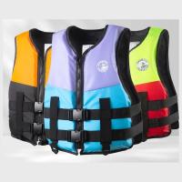 ราคา Kayak เสื้อชูชีพผู้ใหญ่ Surf Life Vest เรือยนต์ Jet Ski Wake Board Raft Rescue เรือเสื้อผ้าตกปลาเสื้อกั๊กว่ายน้ํา Dr (45601448100)