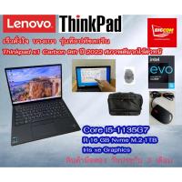 ราคา Lenovo Thinkpad X1 Carbon 9th 14” Touchscreen แบตอึด ชาร์จเร็ว บางเบา By Bigcom2hand-it (29134849614)