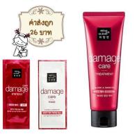 ราคา SALE/ค่าส่งถูก⚡MISE EN SCENE Perfect Serum Treatment ทรีทเม้นต์บำรุงผมเข้มข้นตัวดัง ขนาด 180ml. (2052555361)