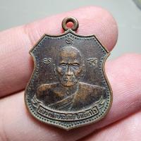 ราคา พระสวย ตรงรูป หลวงพ่อประสิทธิ วัดไทรน้อย สภาพสวยเดิมๆ ของเก่า (19992187397)