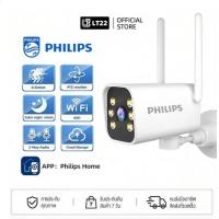 ราคา Philips Smart Camera wifi 5MP waterproof IP66 full color view infrared two-way talk (41276285619)