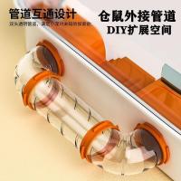 ราคา ท่อหนูแฮมสเตอร์กรงอุปกรณ์เสริมท่อตรงท่อโค้งภายนอกห้องน้ำ DIY อุโมงค์กรงหนูแฮมสเตอร์อุปกรณ์เสริม (29873700181)