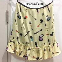 ราคา กระโปรง chaps แท้ size m (2559363492)