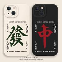 ราคา เคสโทรศัพท์ไพ่นกกระจอกเหมาะสําหรับ Apple 17 สีแดงขนาดกลาง iphone16 Fortune oppo Xiaomi 17 Bafanglaicai vivos30 Huawei mate80 วัน Fortune One Day p70 Glory nova14 OnePlus iqoo (55103010369)