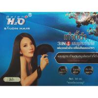 ราคา ซื้อ4แถม2แชมพูสระเปลี่ยนสีผมจากเก๋ากี้ H2O ปิดผมขาวแนบสนิท สีไม่ติดหนังศรีษะ (2207230492)
