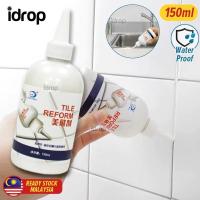 ราคา Idropmy 150mlTILE REFORM กันน้ํา Tile Deaste ตัวแทน - กาวซ่อมฟิลเลอร์ฟิลเลอร์ฟิลเลอร์ซีล /美剂胶地 (23543306312)
