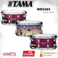 ราคา กลองสแนร์ TAMA Starclassic Walnut/Birch WBSS65 14"x6.5" [ผ่อน 0% 10เดือน] (29625280559)