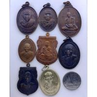 ราคา เหรียญพระเครื่อง จังหวัดสมุทรสาคร ได้ทั้งชุดรวม 8 องค์ (5738319785)
