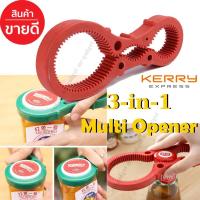ราคา MR-GADGET ที่เปิดอเนกประสงค์ ที่เปิดขวด ที่เปิดฝาขวด แบบเกลียวหมุน ช่วยผ่อนแรง 3in1 Multi Opener (4139125631)