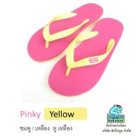 ราคา Hippo bloo รองเท้าแตะฮิปโปบูล Pinky Yellow ชมพูสด / เหลือง หู เหลือง เบอร์ 9-10.5 เละเบอร์เด็ก 6-8.5 (6143516366)