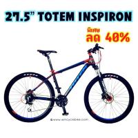 ราคา จักรยานเสือภูเขา TOTEM รุ่น INSPIRON (1222791606)