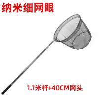 ราคา ตาข่ายจับปลาสแตนเลส, คันเบ็ดยืดไสลด์, หัวตาข่าย, คันเบ็ด, ตาข่ายตกปลา, ถุงตาข่ายพับ, ชุดอุปกรณ์ตกปล (26069162409)