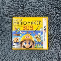 ราคา แผ่นแท้เครื่อง Nintendo 3DS เกมส์ Super Mario Maker 3DS โซน แผ่นสภาพดีเปิดติดง่ายมีใบแทรก (29776288275)