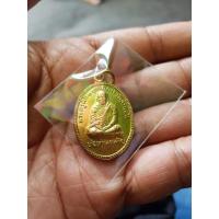 ราคา เหรียญพ่อท่านคล้าย วัดสวนขัน รุ่นผู้ว่าสันต์ ปี2505 เนื้อฝาบาตรกะไหล่ทอง (21077890007)