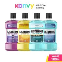 ราคา Listerine Mouthwash ลิสเตอรีน น้ำยาบ้วนปาก 500ml (Zero/Original/Tartar Protection/Total Care) (17698179496)