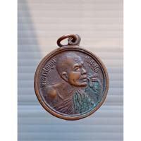 ราคา พระเหรียญหลวงพ่อคูณวัดบ้านไร่ปี37H60 (54203153445)