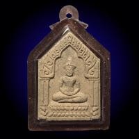 ราคา ขุนแผนมะรุมมะตุ้ม (ผสมมวลสารขุนแผนมะรุมมะตุ้มหลวงปู่ชื่น) หลวงพ่อสาย ศรีษะเกษ (23210424828)