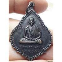 ราคา ครูบาเจ้าเกษม เขมโก สุสานไตรลักษณ์จังหวัดลำปาง (27906531550)