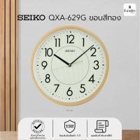 ราคา นาฬิกาแขวน ไซโก้ (Seiko) เรืองแสง ขนาด 14 นิ้ว รุ่น QXA629G QXA629 (2447528669)