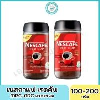 ราคา เนสกาแฟ เรดคัพ MRC-ARC ขวด100-200ก. (12814771602)