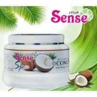 ราคา ทรีทเม้นท์แว็กซ์ มะพร้าว บำรุงผมแห้งเสีย เซนต์ Sense Treatment wax coconut 500 ml. 1415 (12564220162)