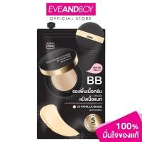 ราคา MEE - Truly Skin Matte Powder BB Foundation SPF50 PA+++ มี รองพื้น (29955357490)