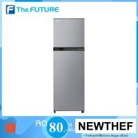 ราคา TOSHIBA ตู้เย็น 2 ประตู ขนาด 8.9 คิว รุ่น GR-B31KU สีเงิน [รับคูปองส่งฟรีทักแชก] (2666787955)