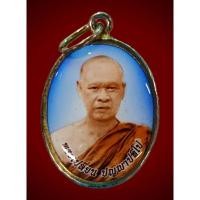 ราคา พระอาจารย์เปลี่ยน ปัญญาปทีโป ล็อกเก็ต อายุ 80 ปี วัดอรัญวิเวก อ.แม่แตง จ.เชียงใหม่ (25666004754)