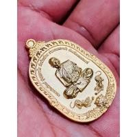 ราคา เหรียญพยัคฆ์อรหันต์ ๙๙ เนื้อชุบทองโบราณ ๕๗ หลวงพ่อพัฒน์ วัดห้วยด้วน จังหวัดนครสวรรค์ (24160685496)