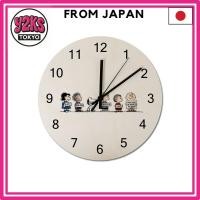 ราคา [ของแท้ส่งตรงจากญี่ปุ่น ] นาฬิกาแขวนผนังสนูปี้ นาฬิกาเงียบไร้เสียง น่ารัก ตัวการ์ตูนยอดนิยม แบบไม่มีกรอบ สไตล์นอร์ดิก ของตกแต่งบ้าน ตัวเลขขนาดใหญ่ เส้นผ่านศูนย์กลาง 30 ซม. ของขวัญ (43375809489)