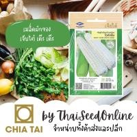 ราคา CTF1 เมล็ดพันธุ์ ข้าวโพดข้าวเหนียวสีขาว ไวท์กรีน ตราเจียไต๋ Waxy Corn (1137929875)