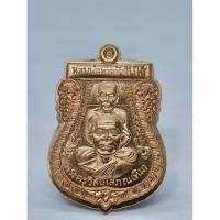 ราคา พ่อท่านเขียว วัดห้วยเงาะ หลวงปู่ทวดหน้าเลื่อน นิรันตราย KA1244 (29881390788)