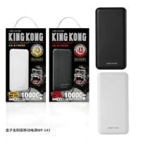 ราคา แบตสำรอง พาวเวอร์แบงค์10000แอมป์ Powerbank ชาร์จไอโฟน ชาร์จแอนดรอย แบตอึดทน (5762625548)