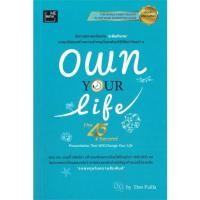 ราคา [ สินค้าพร้อมส่ง ] หนังสือ OWN YOUR LIFE The 45 Second Presentation That Will Change Your Life (19491784060)