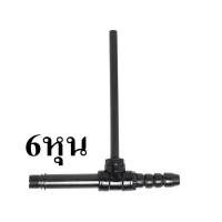 ราคา หัวเจทพ่นน้ำ ท่อJETบ่อปลา ยี่ห้อ SB ขนาด 4หุน/6หุน/1นิ้ว (23846311054)