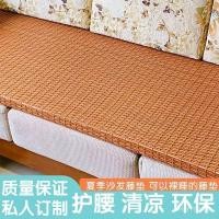 ราคา ที่กําหนดเองฤดูร้อนผ้าโซฟาเบาะหวายเบาะฮาร์ดหวายคณะกรรมการกันลื่นป้องกันลาดเบาะทอมือโซฟาเบาะเพิ่มความสูง (50651375318)