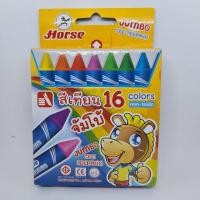 ราคา สีเทียนจัมโบ้ 16 สี ตราม้า HORSE non-toxic (9566280264)
