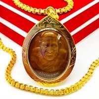 ราคา เหรียญ หลวงปู่ผ่าน รุ่นผ่านตลอด เนื้อทองแดงเก่า งานเลี่ยมทองไมครอนเกรดAกันน้ำ ทำอะไรก็ผ่านฉลุยทำอะไรก็ผ่านตลอดสำเร็จทุกอ (17239814320)