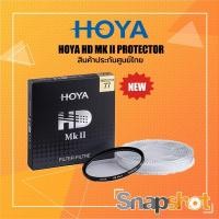 ราคา [ รุ่นใหม่ !!! ] HOYA HD MK II PROTECTOR สินค้าประกันศูนย์ไทย (20608352574)