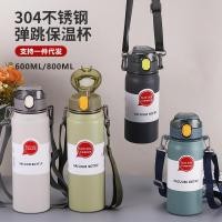 ราคา 800ML 600ML กระติกน้ําสูญญากาศ Tumbler 304 สแตนเลสสตีลขวดน้ํา Botol Air Tahan Sejuk Panas Bekas Air 保温壶 (44602646963)