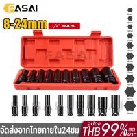 ราคา ชุดบล็อก บล็อกลม 4หุน 1/2" ลูกบล็อก 10 ตัว/ชุด ชุดประแจไฟฟ้า Hex Shank ลูกบล็อกยาว ชุดลูกบล็อกยาว ชุดบล็อก ชุดประแจไฟฟ้า (43405248896)